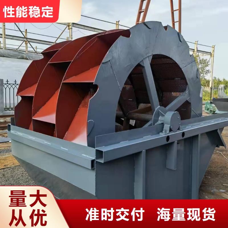 洗沙设备一站式供应