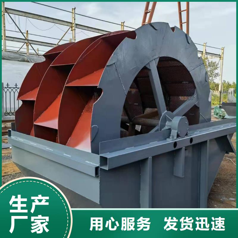  洗沙设备品质做服务