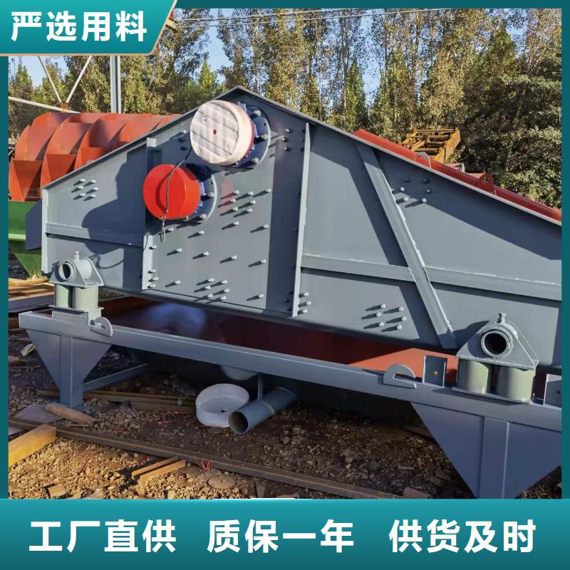 洗沙设备高品质现货销售
