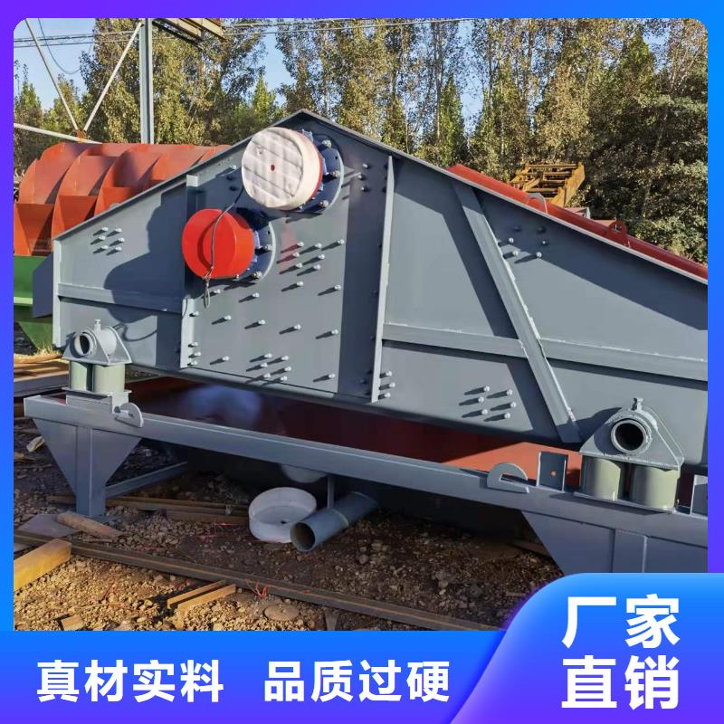 洗沙设备精益求精