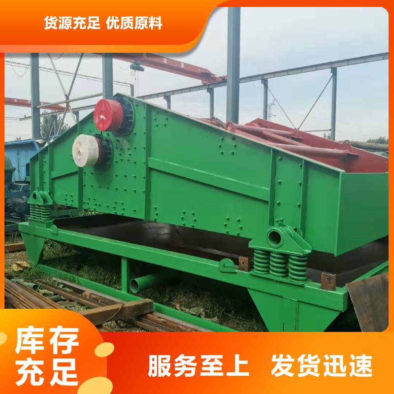洗沙设备为您提供一站式采购服务