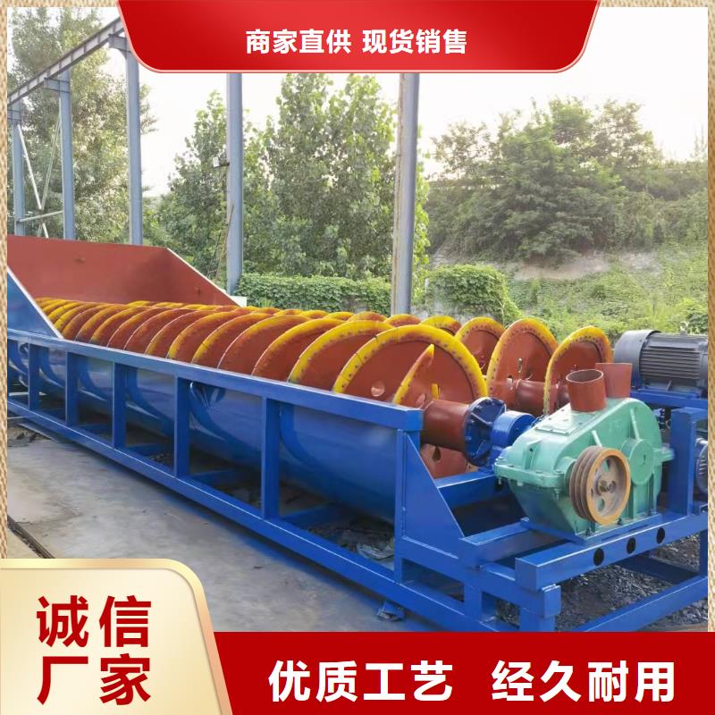 洗沙设备经验丰富质量放心