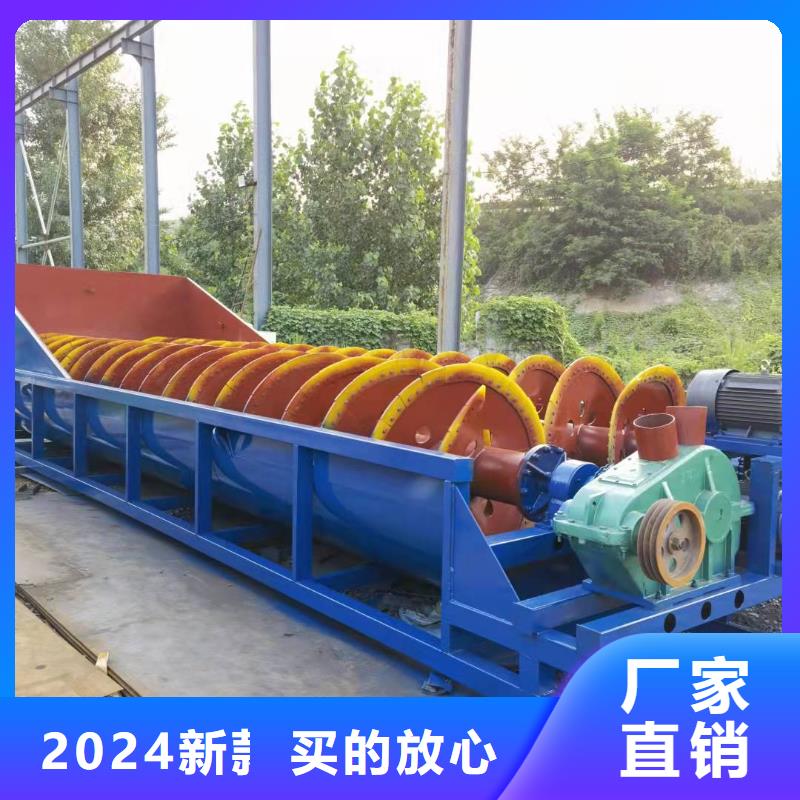 洗沙设备洗沙机厂家一站式采购