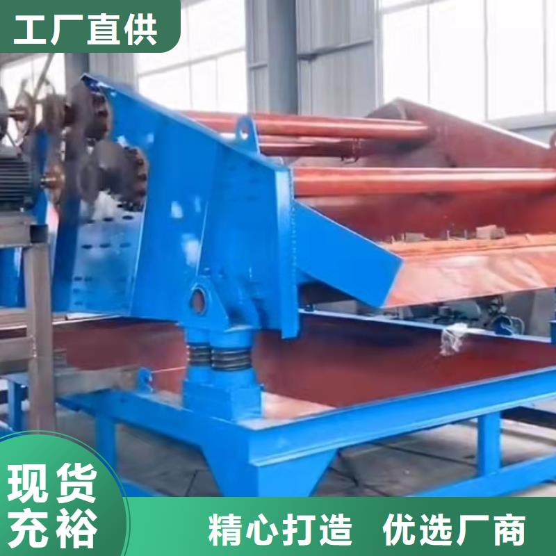 洗沙设备好品质用的放心