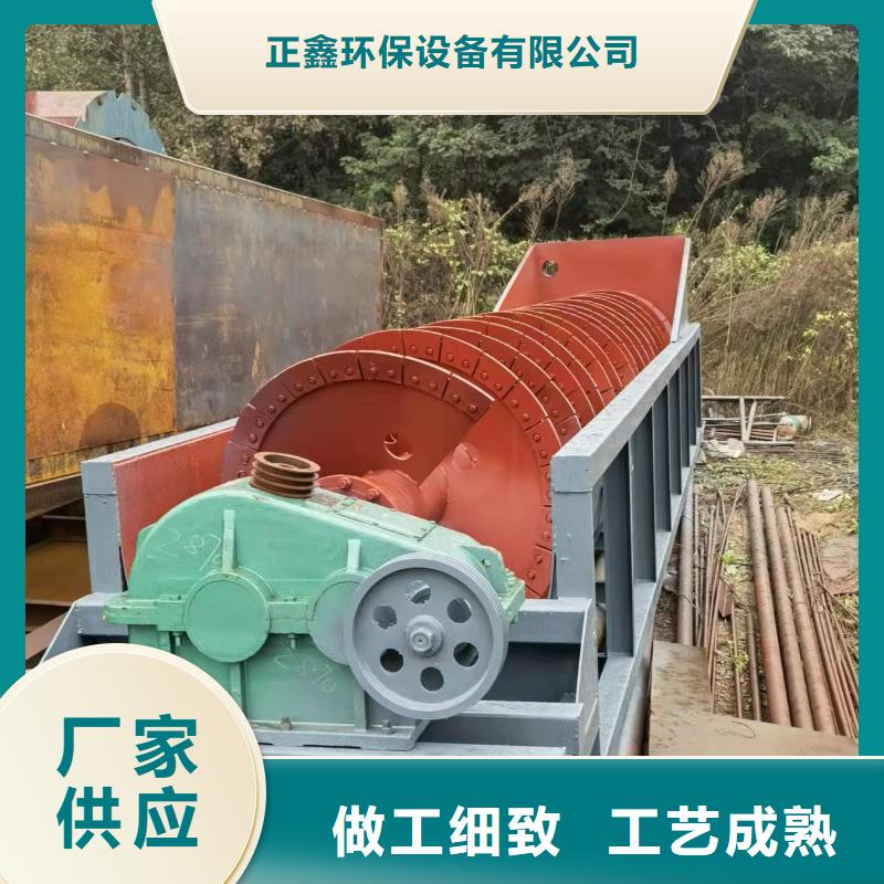 洗沙设备量大从优