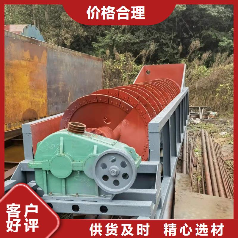 洗沙设备挖斗洗沙机放心得选择