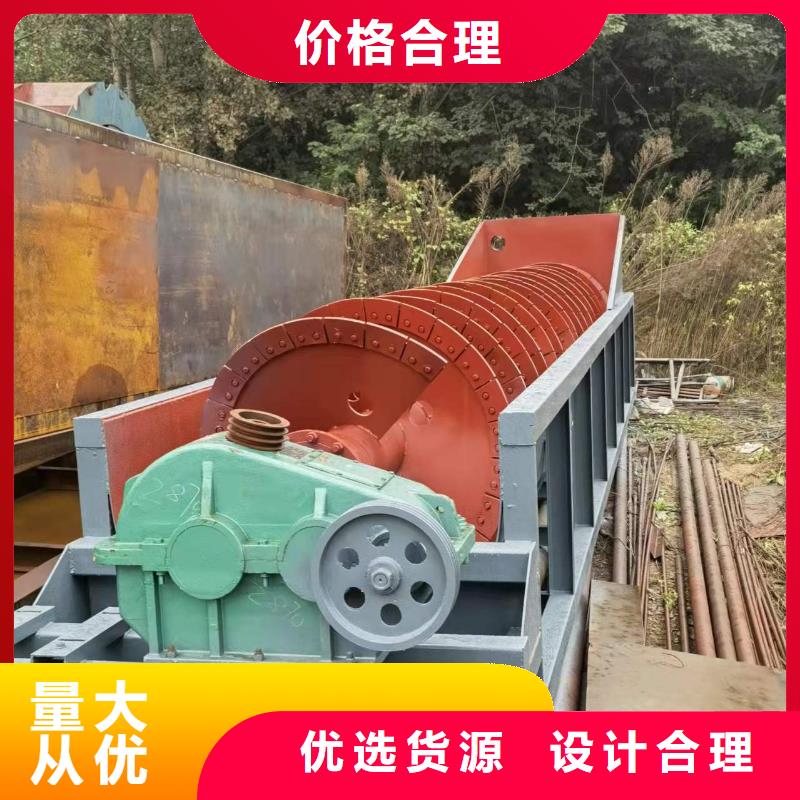 洗沙设备厂家自营