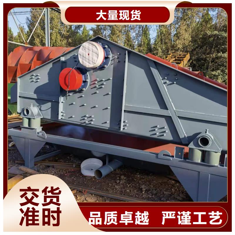 洗沙设备厂家销售