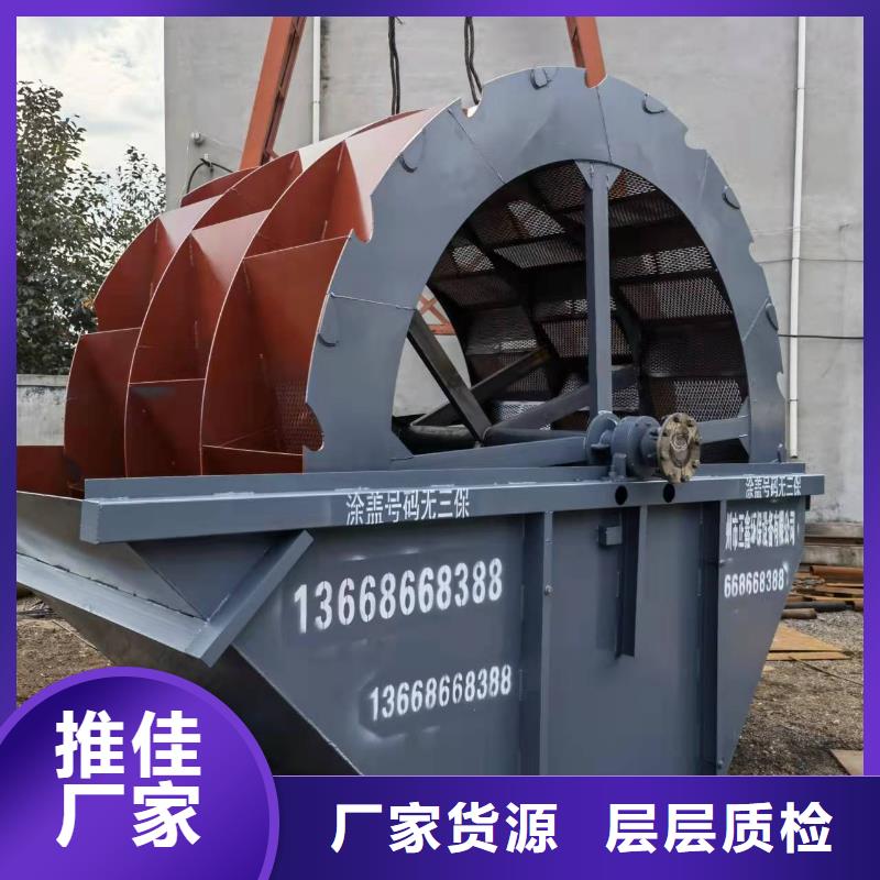 洗沙设备水轮洗砂机实力见证