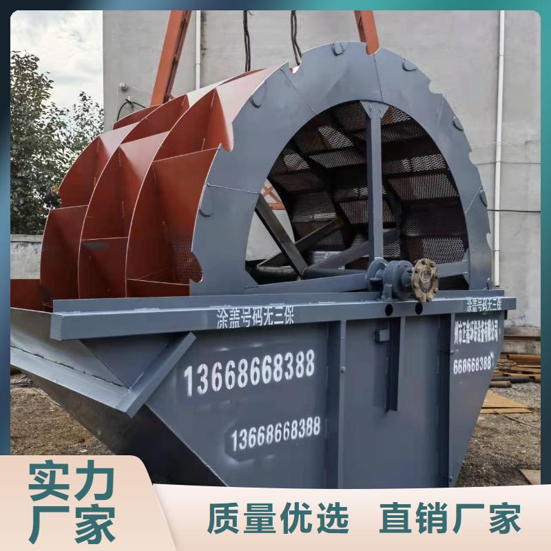 洗沙设备好产品不怕比