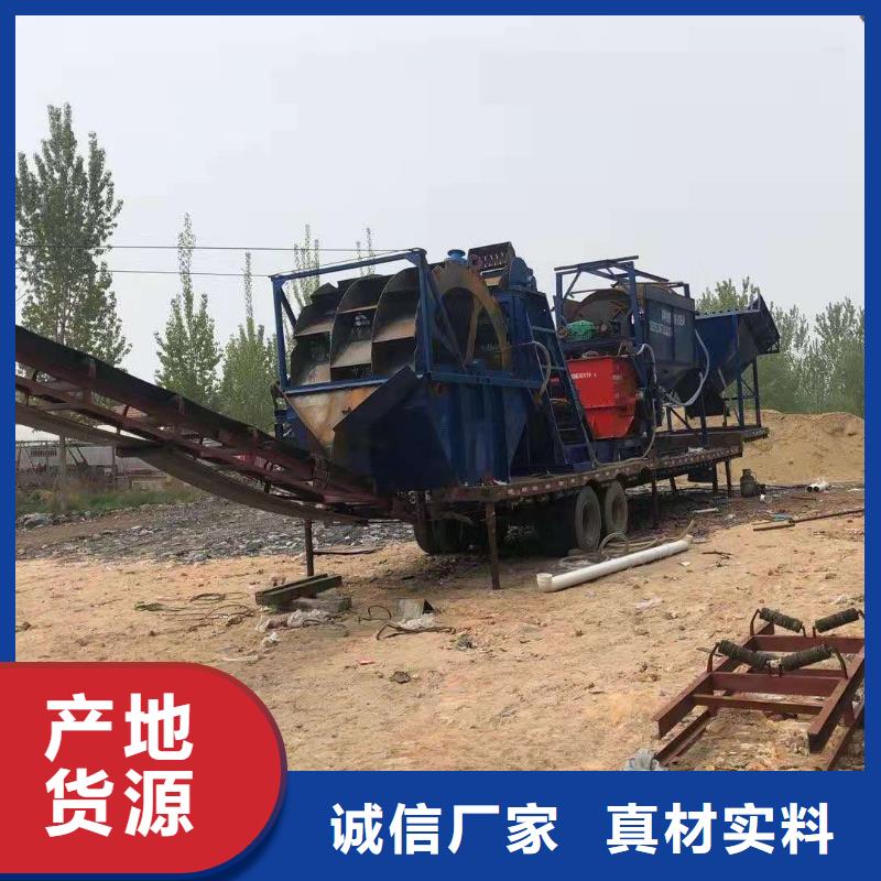 洗沙设备厂家销售