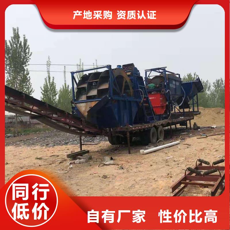 洗沙设备工厂价格