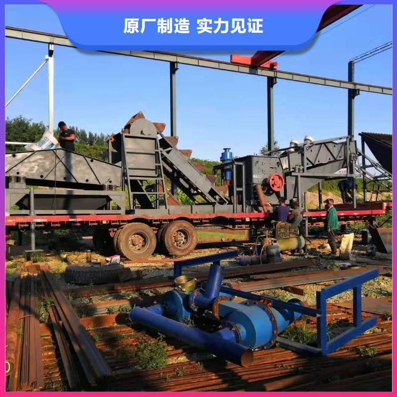 洗沙设备免费回电