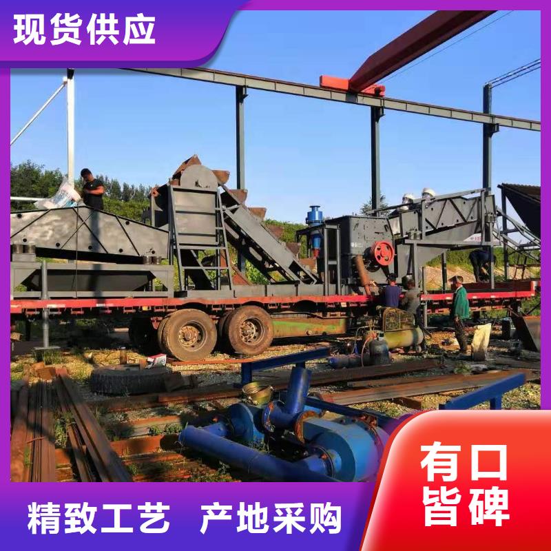 洗沙设备轮式洗沙机常年供应