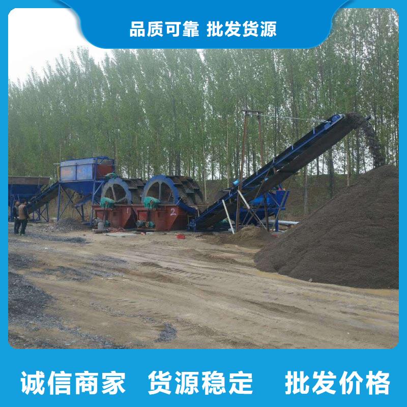 洗沙设备为您提供一站式采购服务