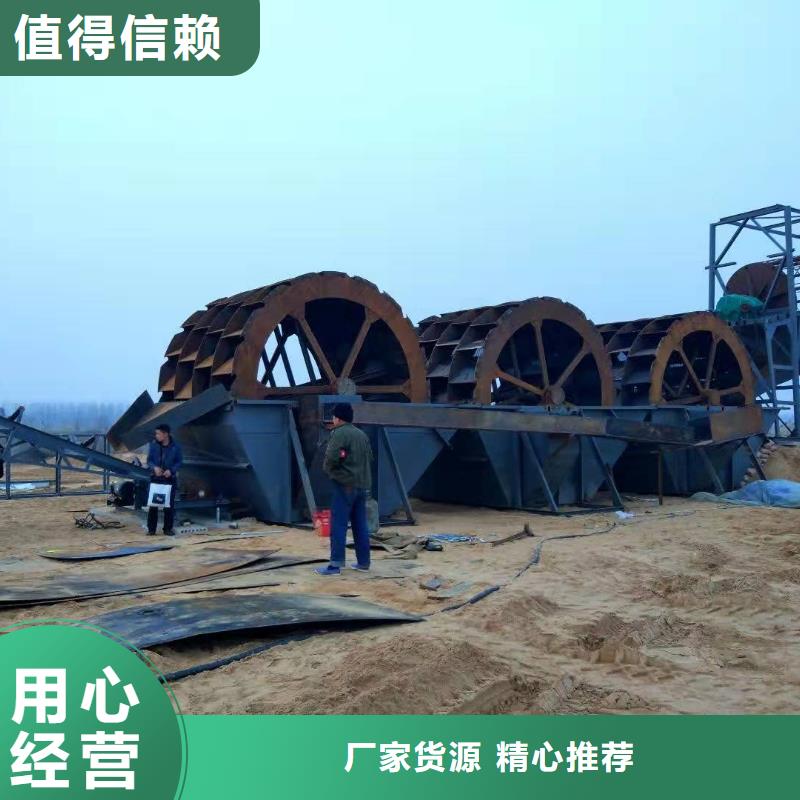 洗沙设备专业品质