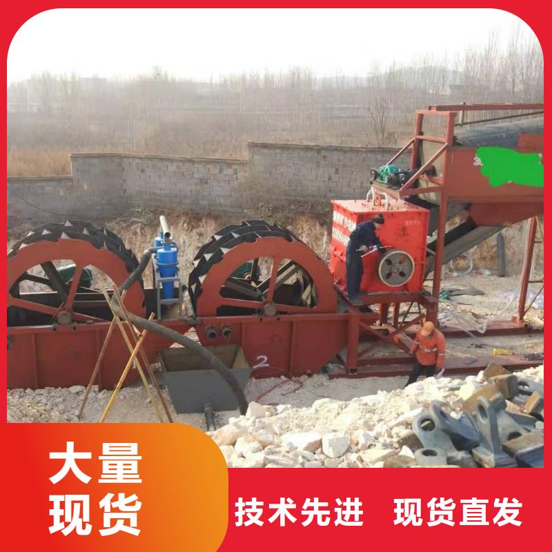 洗沙设备好品质售后无忧