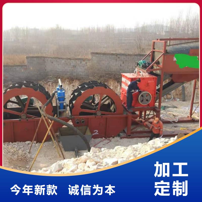 洗沙设备洗沙机厂家一站式采购