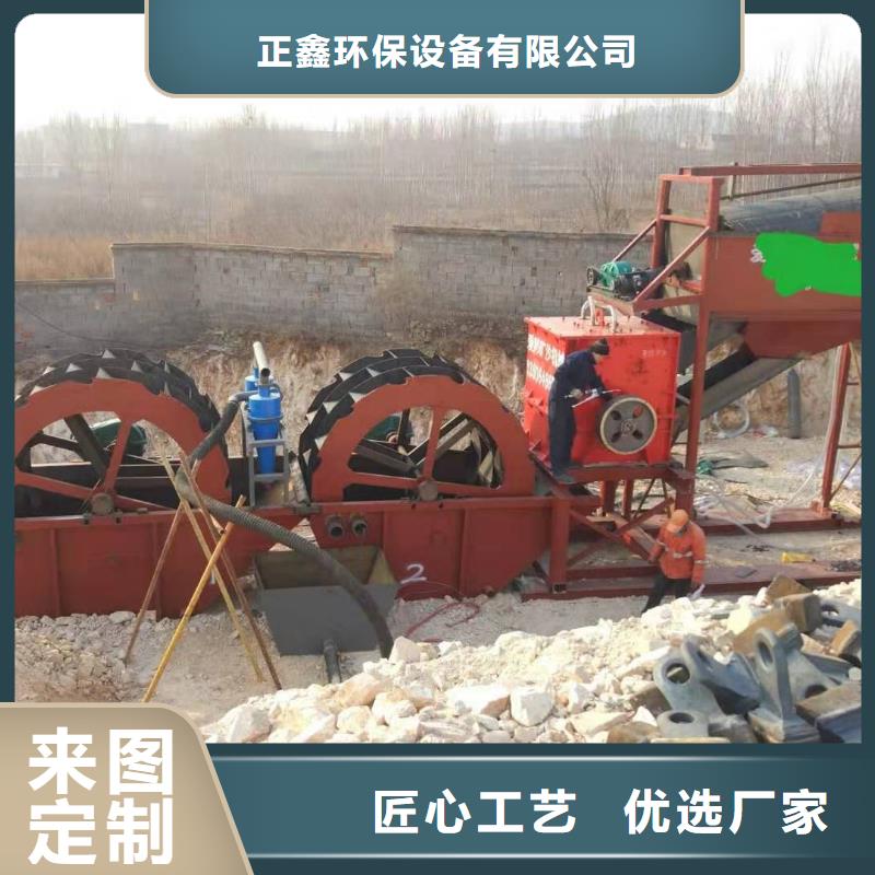 洗沙设备_【轮式洗沙机】现货直供
