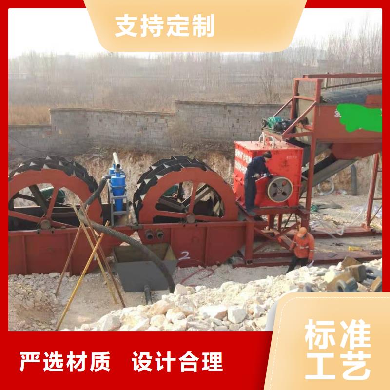  洗沙设备诚信经营