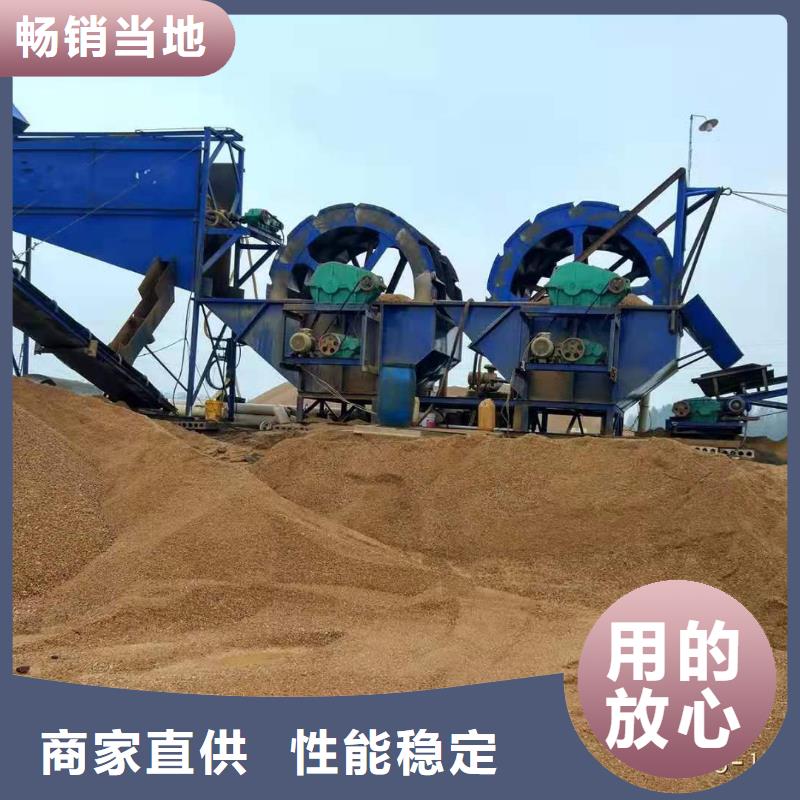 洗沙设备制造生产销售