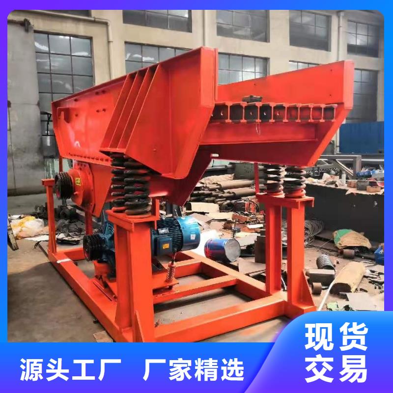 洗沙设备_【轮式洗沙机】现货直供