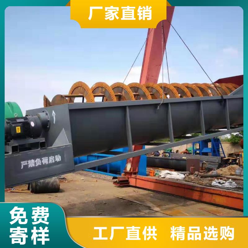 洗沙设备制沙设备好产品好服务