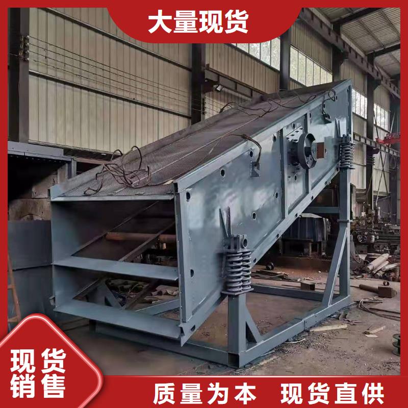 洗沙设备随心所欲定制