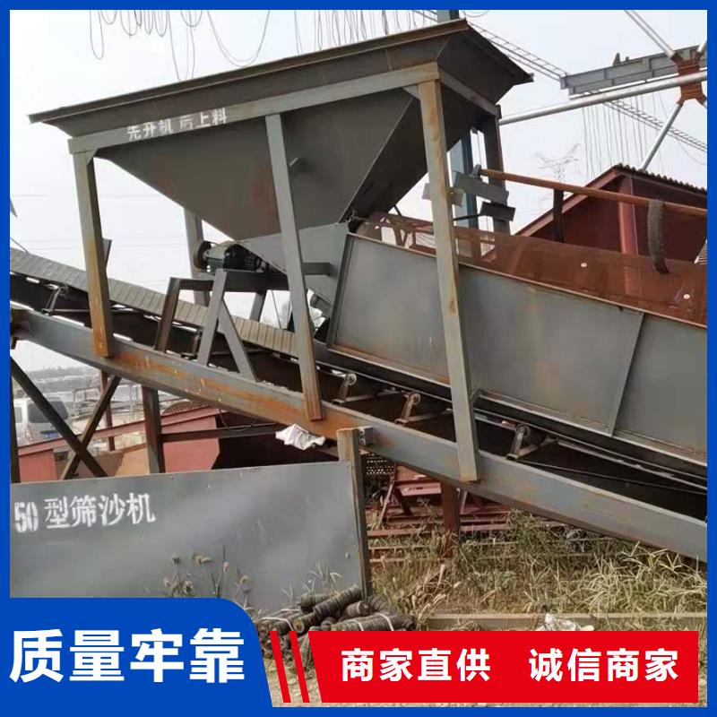 洗沙设备厂家自营