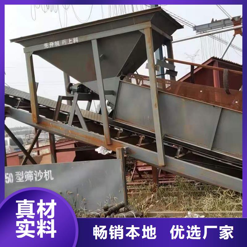 洗沙设备 【轮式洗沙机生产厂家】当地货源