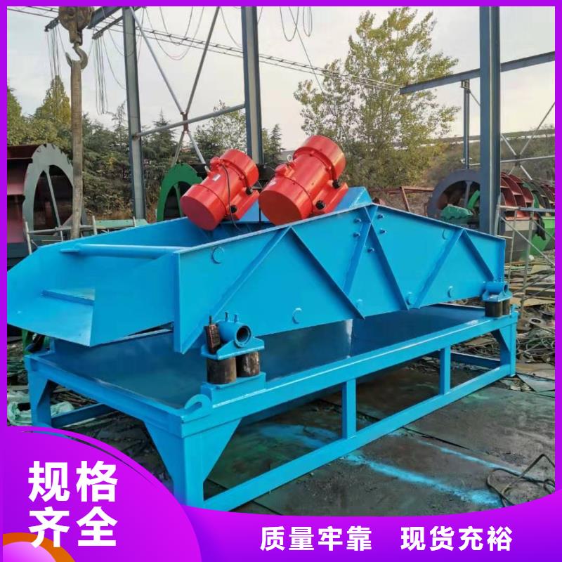 洗沙设备好产品不怕比