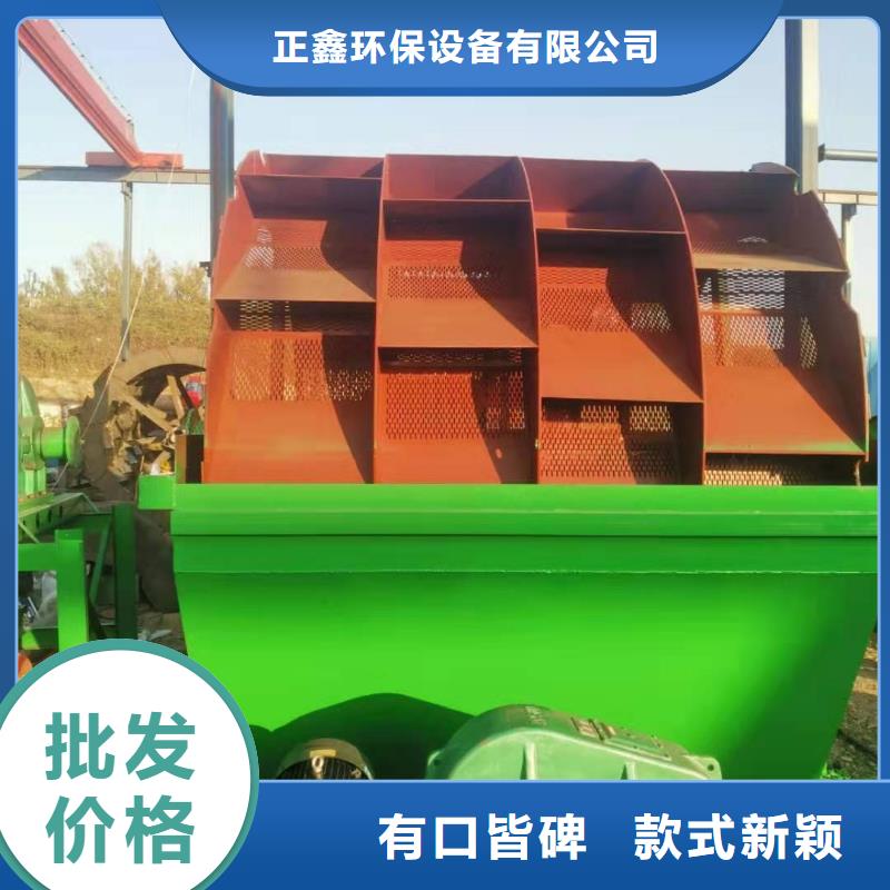 洗沙设备为您提供一站式采购服务