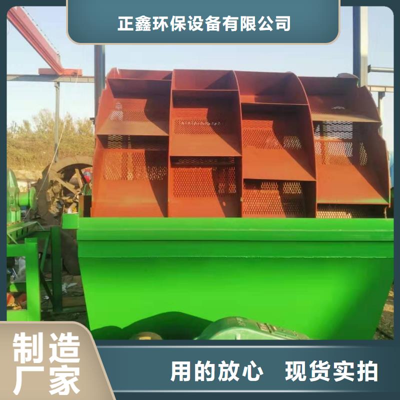 洗沙设备水轮洗沙机来图来样定制