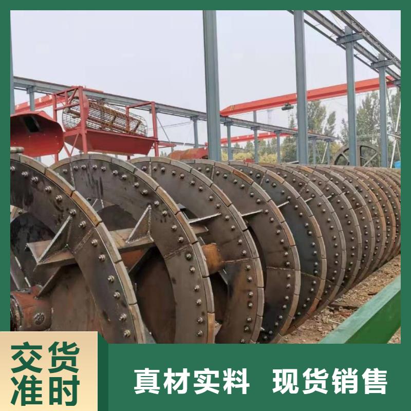 洗沙设备挖斗洗沙机放心得选择