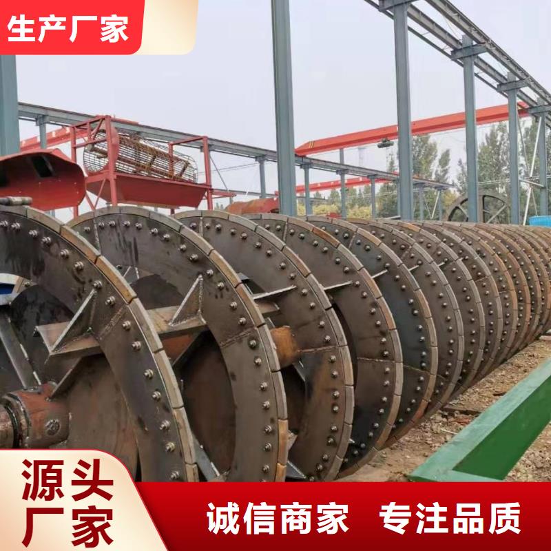 洗沙设备高品质现货销售