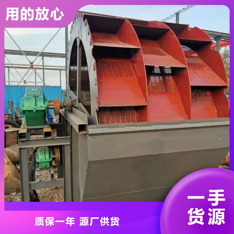  洗沙设备诚信经营