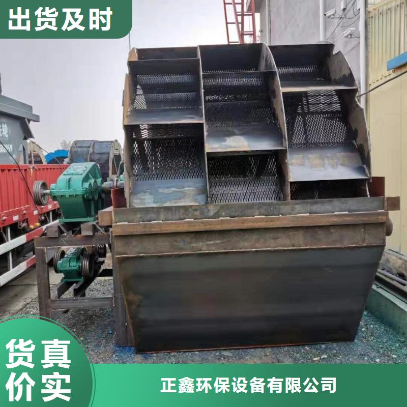 洗沙设备支持定制贴心售后