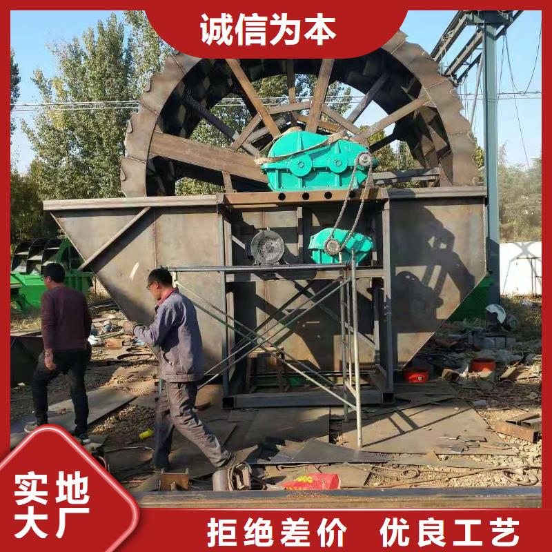 【洗沙设备】蛟龙洗砂机质量不佳尽管来找我