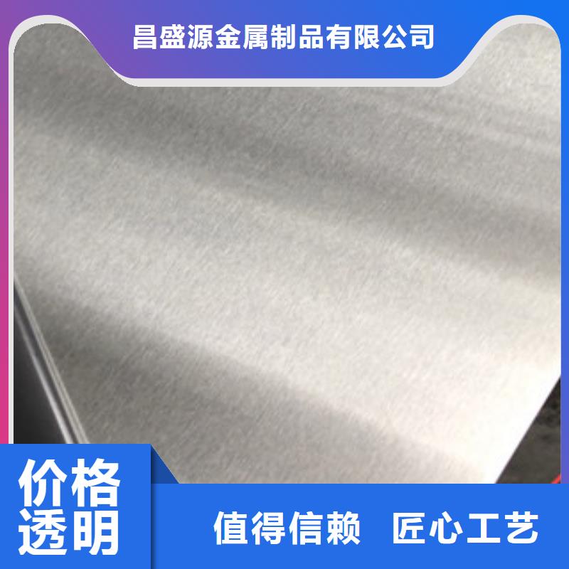 [博鑫轩]304不锈钢板  良心厂家专业生产品质保证