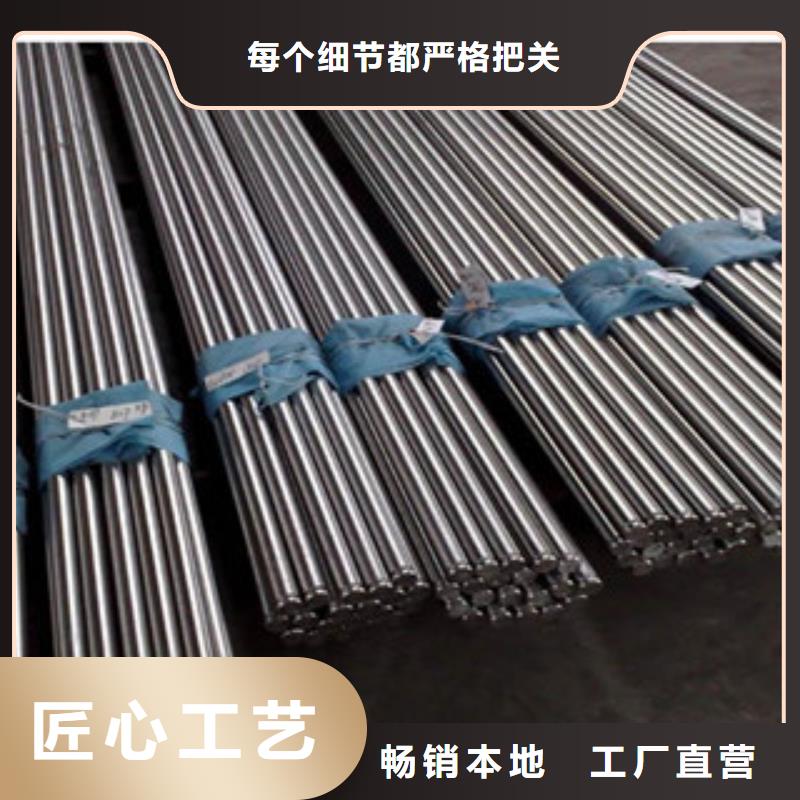 (博鑫轩)不锈钢焊管价格优惠研发生产销售