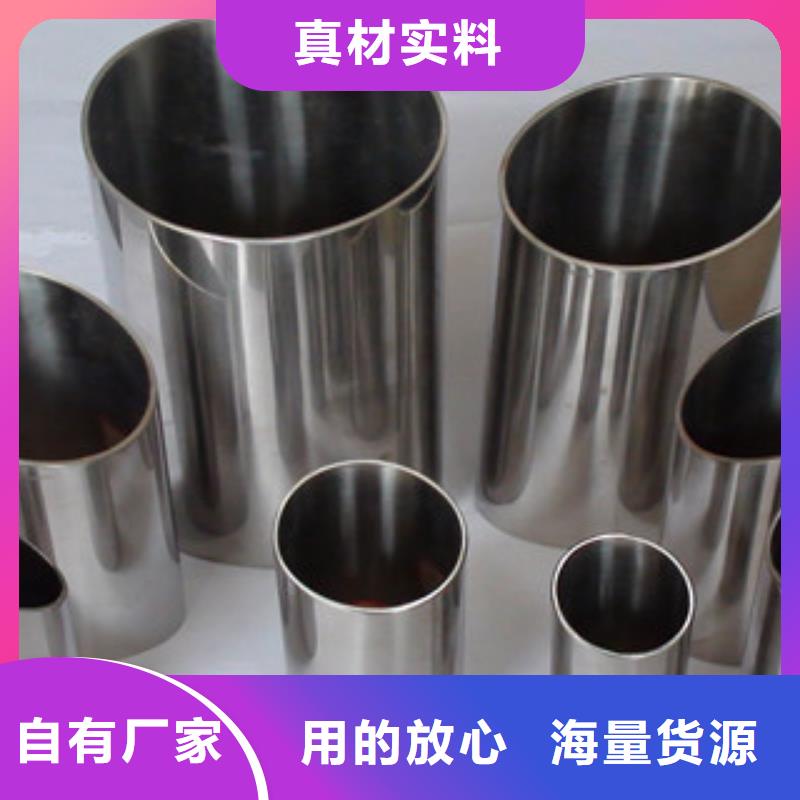 (博鑫轩)不锈钢装饰管来厂考察专业生产品质保证