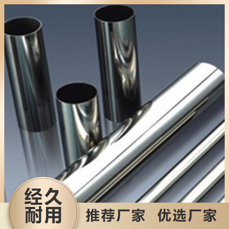 不锈钢焊管供应支持加工定制