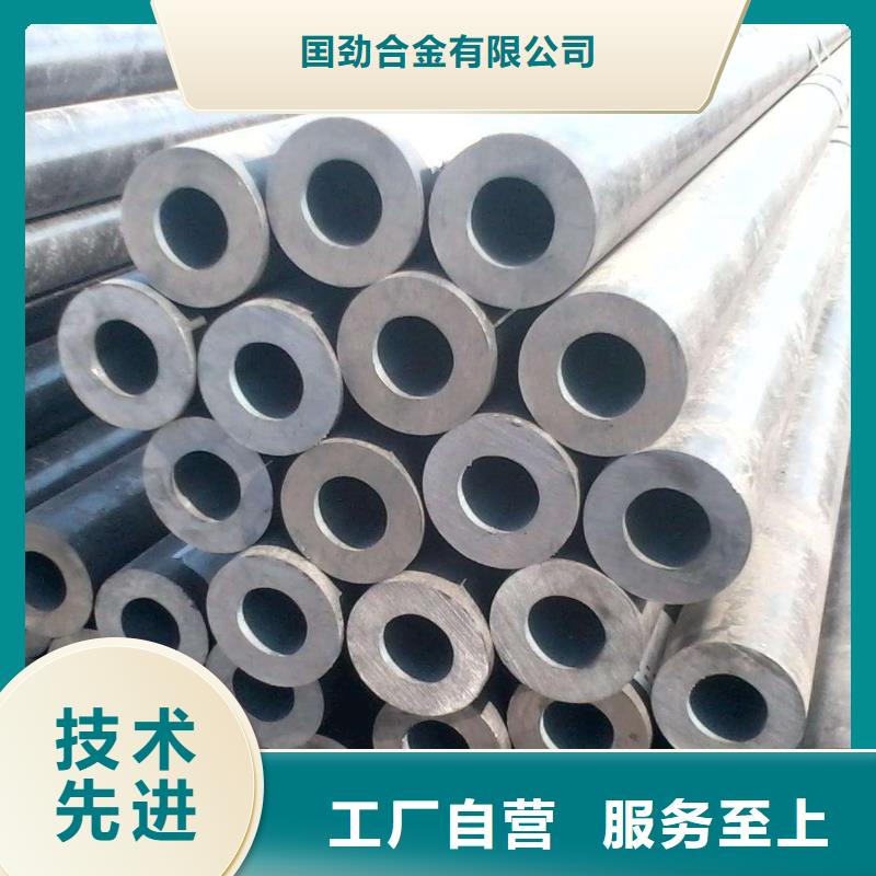 无缝合金钢管【价格】用心做产品