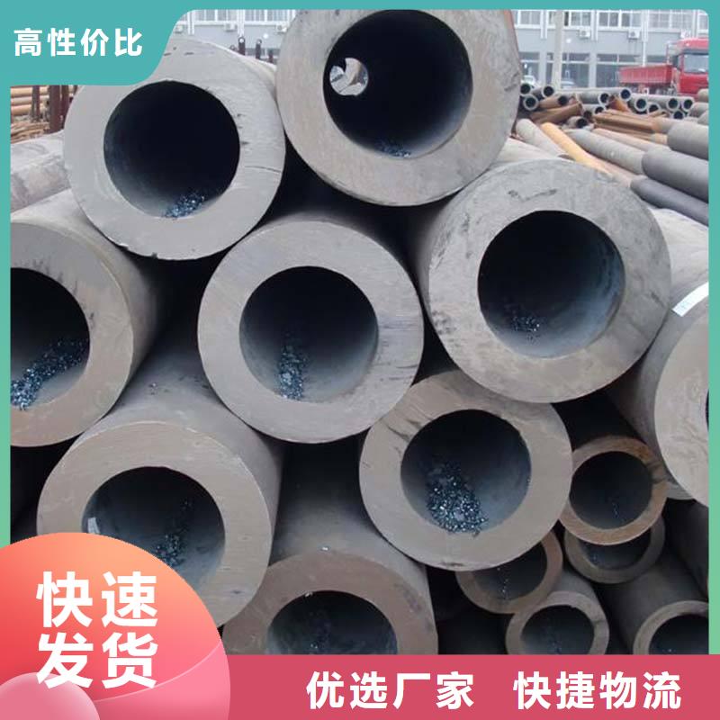 无缝合金钢管价格货源直销