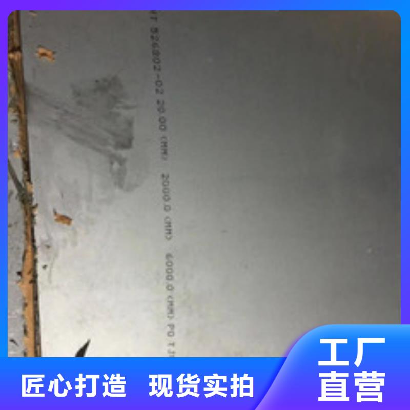 【铸造件】镍基合金严选材质