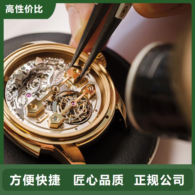 【02】
劳力士手表维修
24小时为您服务