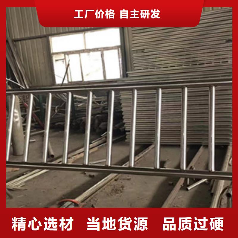 实体厂家支持定制【浩博闻达】护栏 不锈钢复合管桥梁护栏合作共赢
