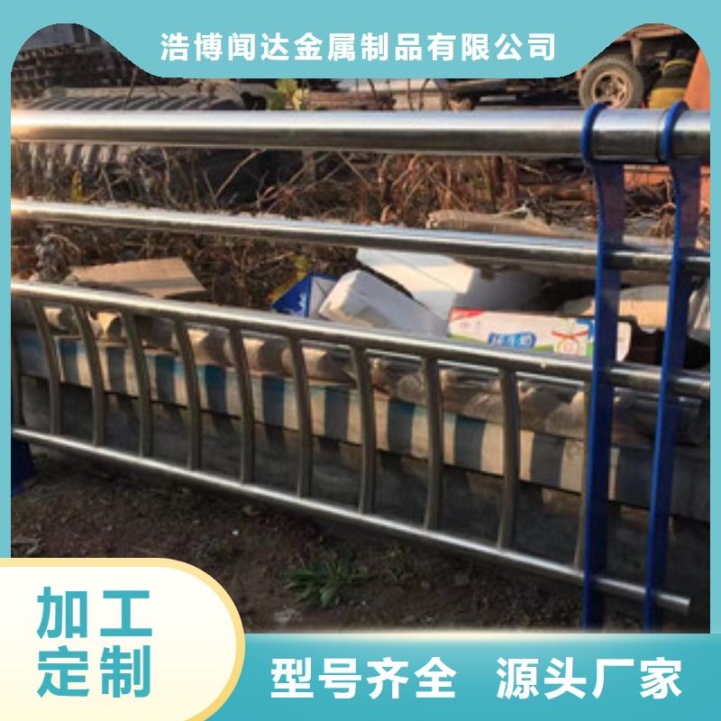 【护栏】,201不锈钢复合管大量现货