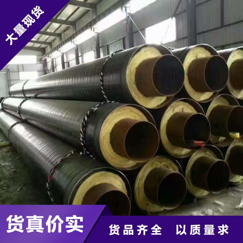 [元丰]高温蒸汽预制直埋保温钢管质量可靠实力公司