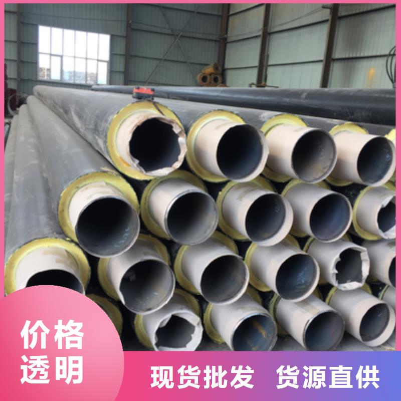 聚氨酯预制直埋保温管道型号全高品质诚信厂家